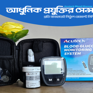 Acuteck Blood Glucose Monitoring System (10 Strip Free)
